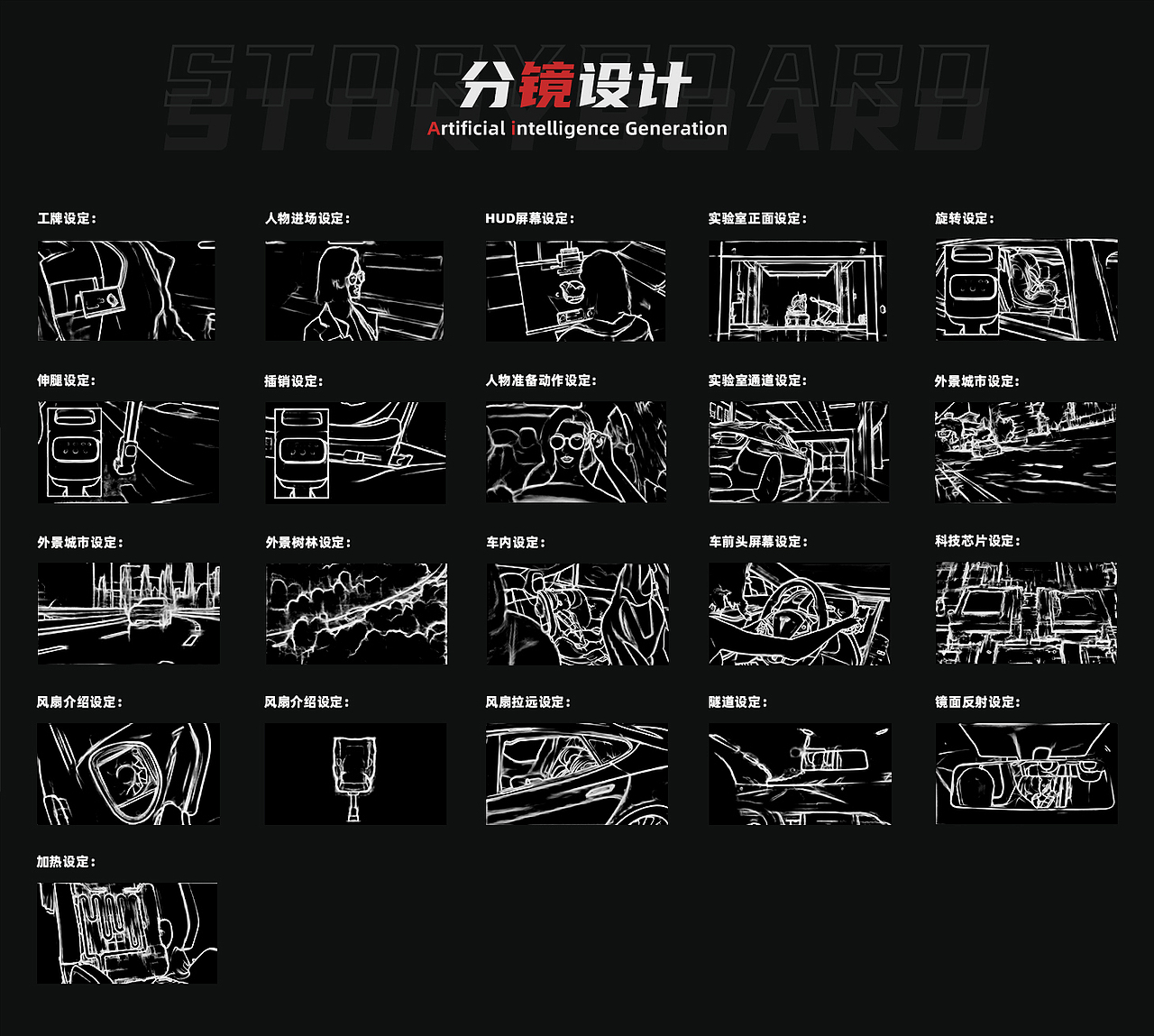 BeBebus × 天文家Pro安全座椅（图ZMzUwMDc2ODcy） - 动画/影视 - 站酷设计师谁拿了我U盘原创素材 - 站酷ZCOOL