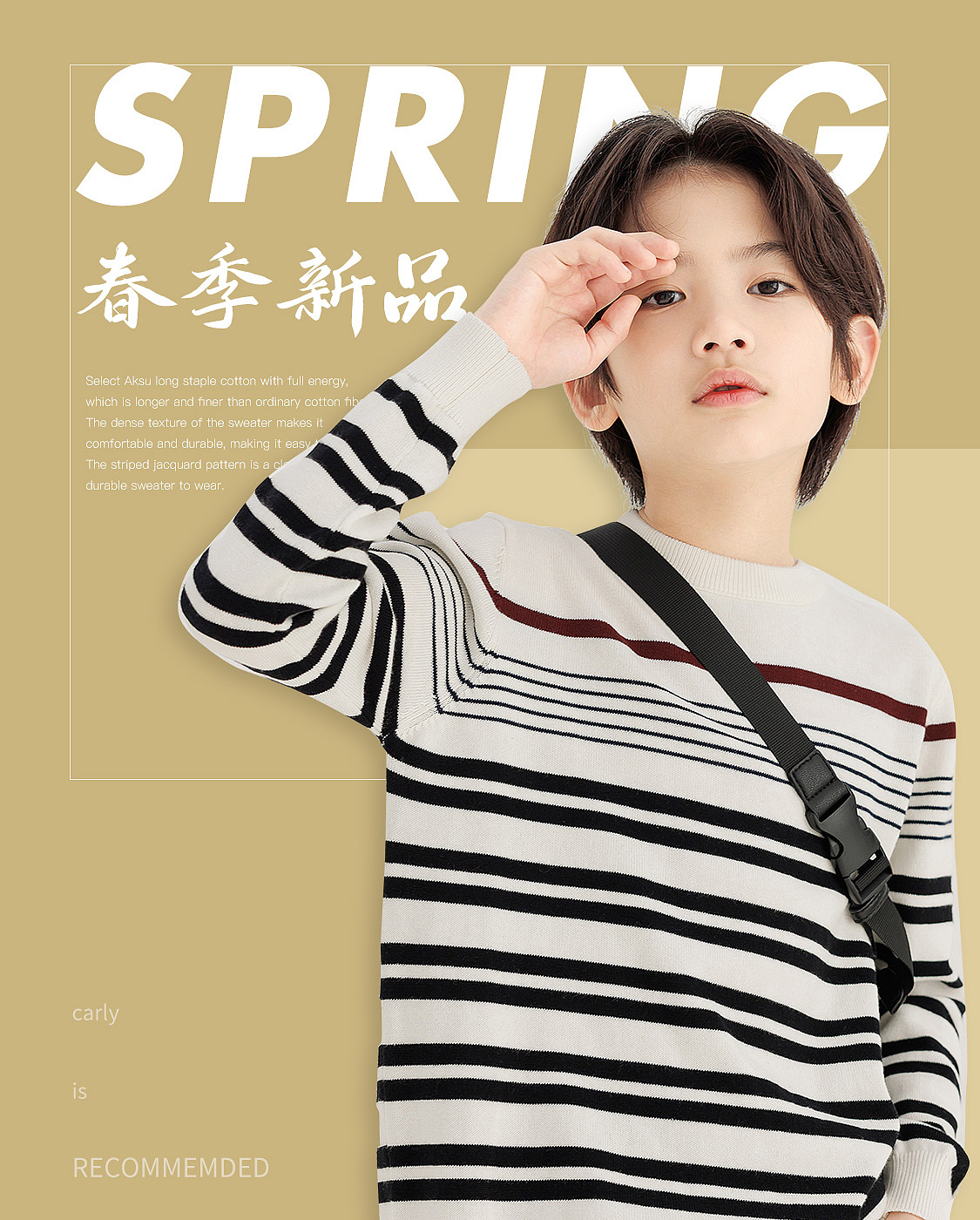 2024童装海报（图ZMzYxNDk1MjIw） - 电商 - 站酷设计师Jack_Xu530原创素材 - 站酷ZCOOL