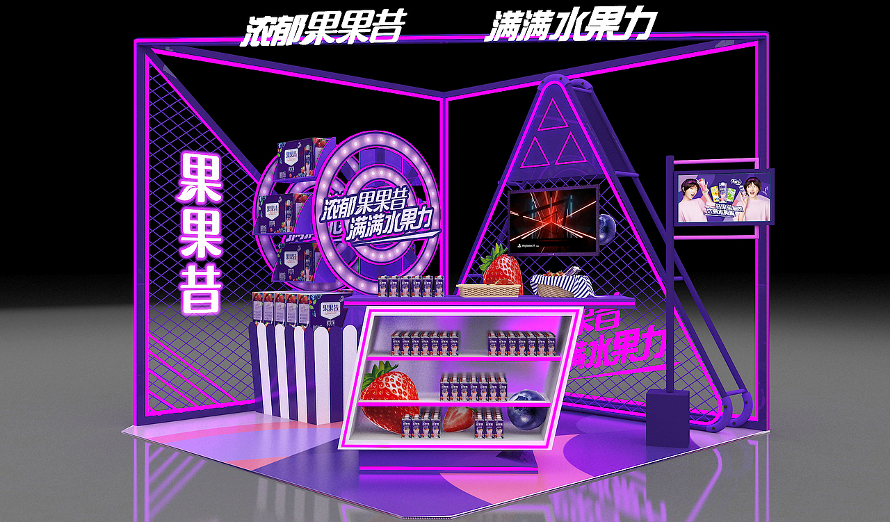 果果昔快闪店（图ZMzMyNzY2NzEy） - 其他 - 站酷设计师徜徉夫妇原创素材 - 站酷ZCOOL