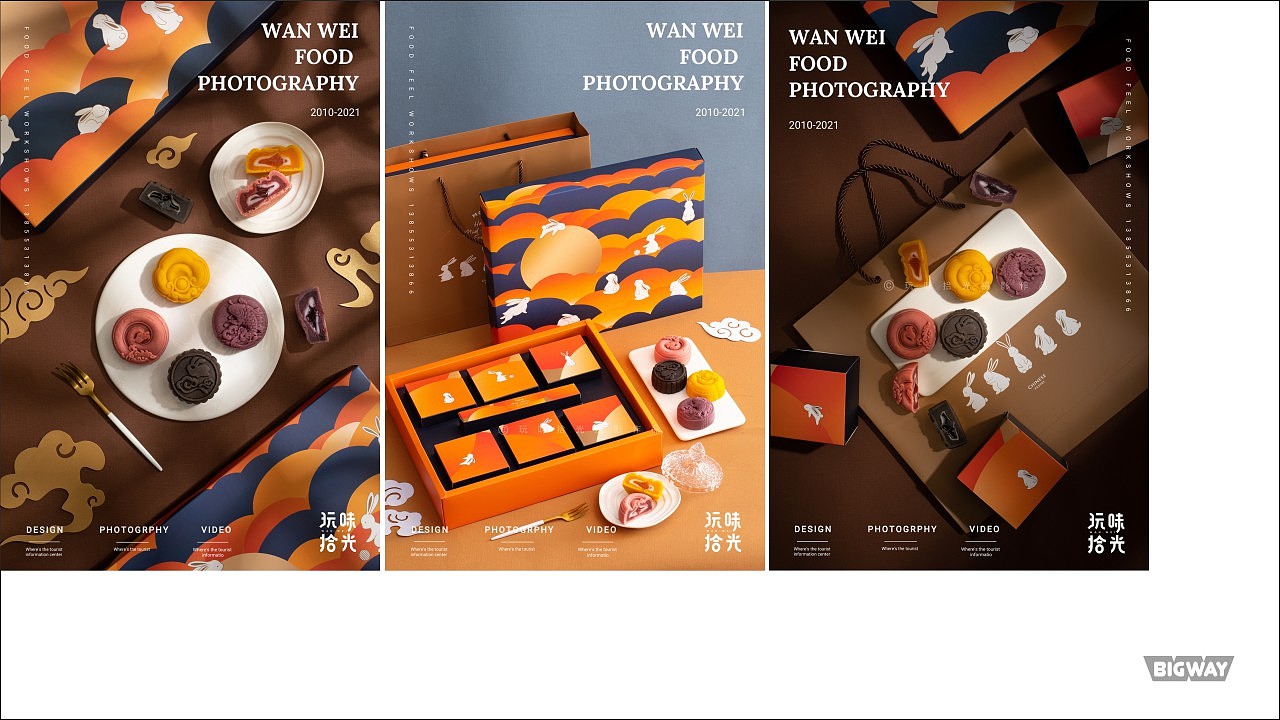 2021烘焙糕点类作品合集 | 玩味拾光