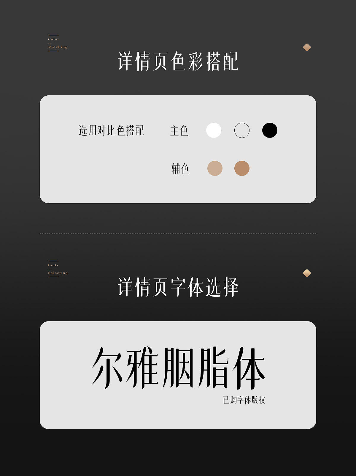 国潮复古风格挂烫机详情页设计集合X5（图ZMzU4Njc5MzEy） - 电商 - 站酷设计师顾晨自由设计师原创素材 - 站酷ZCOOL