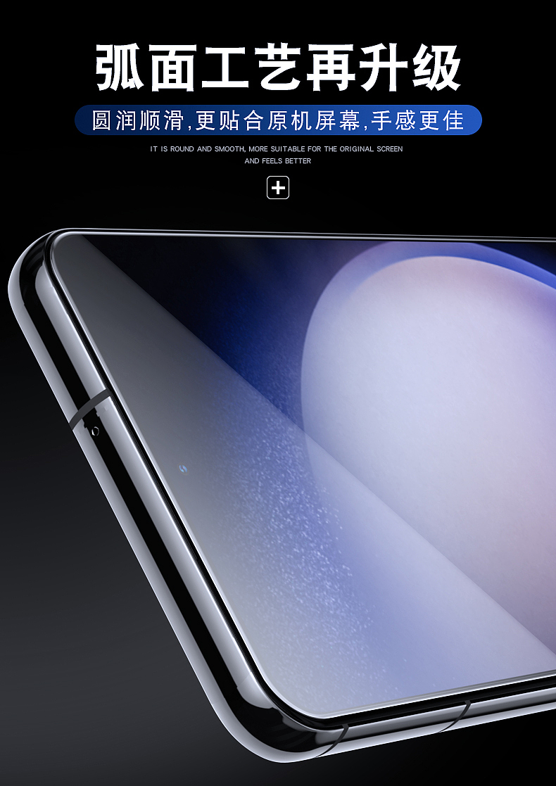 钢化膜详情页视觉（图ZMzQzNTk2NjQ0） - 产品 - 站酷设计师乐观的陈大头原创素材 - 站酷ZCOOL