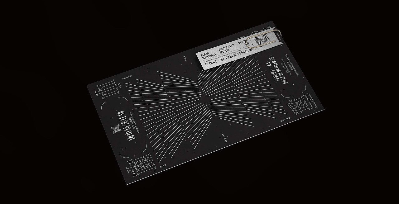 南中重建计划×R.UTOPIA/剧本杀品牌设计（图ZMzA0NTkwNjE2） - 品牌 - 站酷设计师Rutopia笑容原创素材 - 站酷ZCOOL