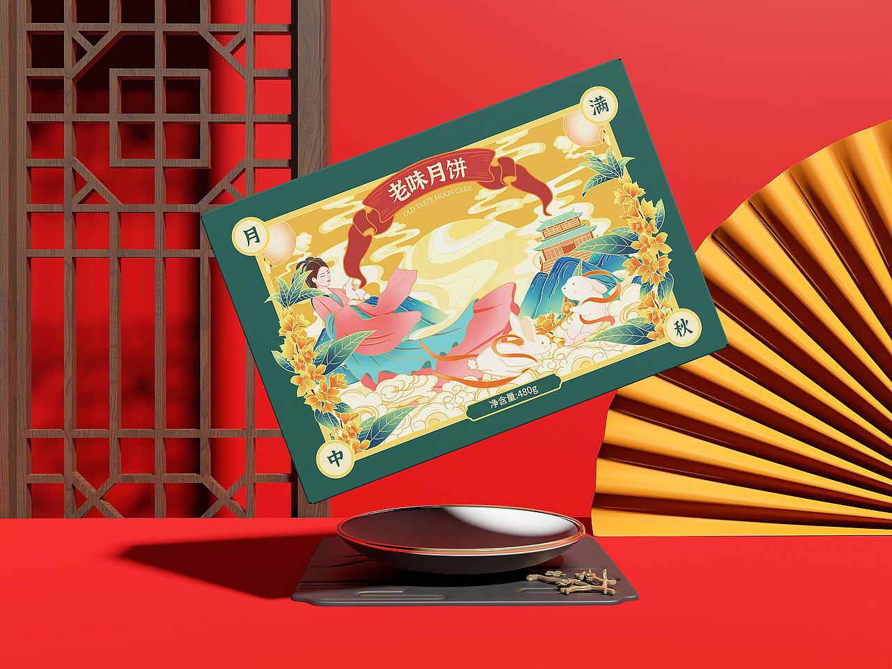 中秋节月饼礼盒包装插画设计（图ZMzE0MDE4MjI4） - 商业插画 - 站酷设计师杨阿鸭原创素材 - 站酷ZCOOL
