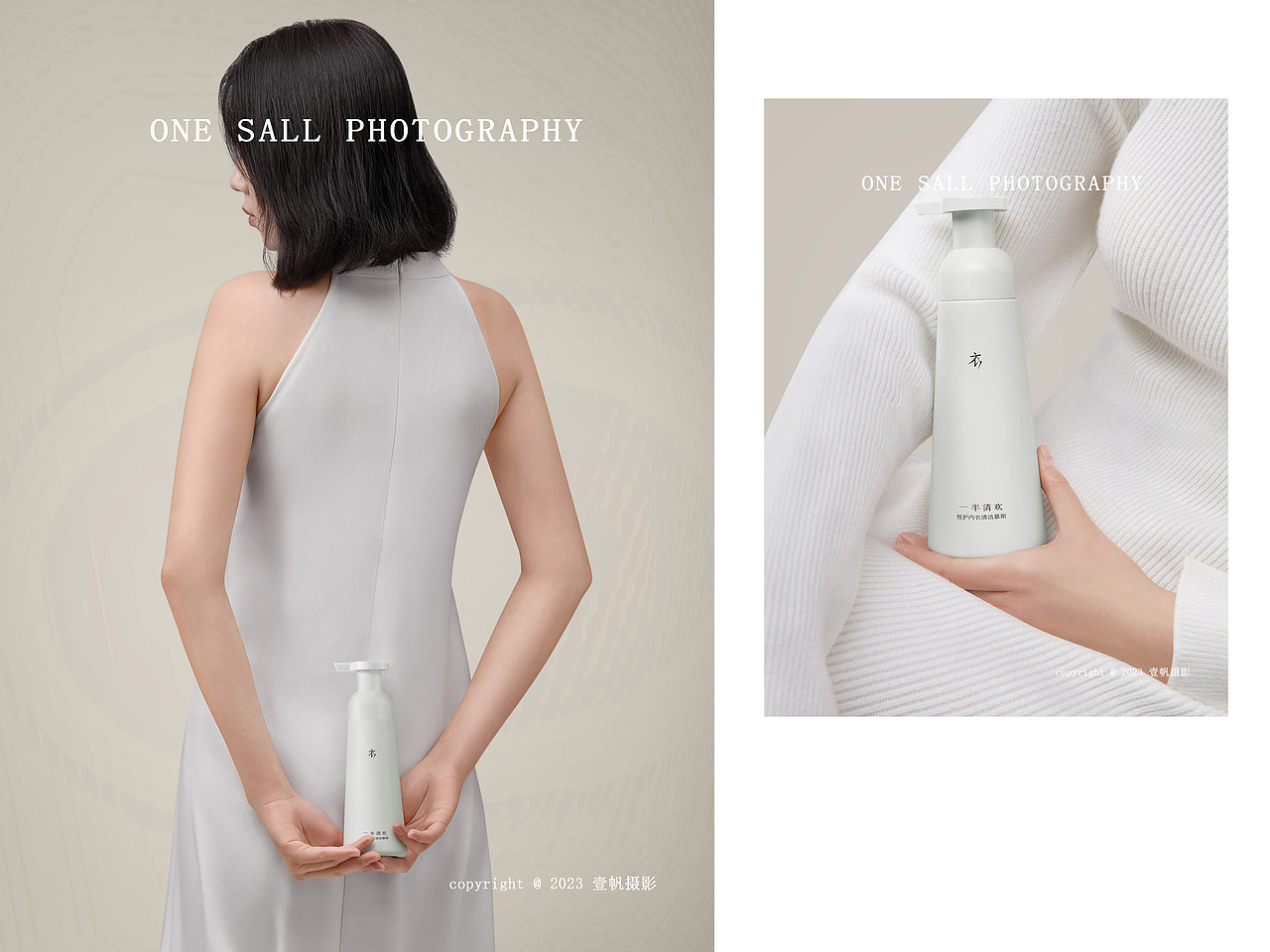 壹帆摄影 | 化妆品拍摄 护肤品 | 洗护用品 | 日常用品