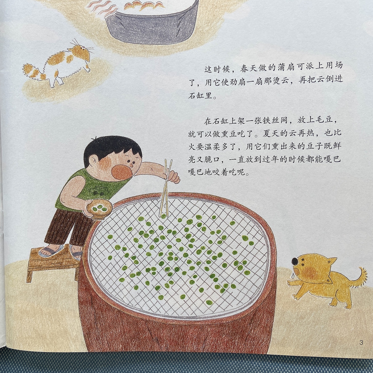 《东方娃娃》杂志插图 × 2（图ZMzcwODY2MDIw） - 绘本 - 站酷设计师大凤在杭州原创素材 - 站酷ZCOOL