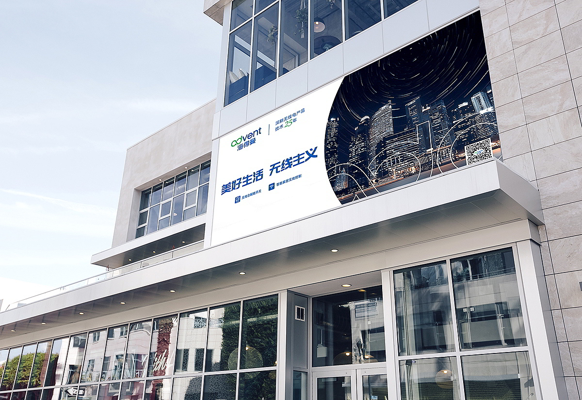 从B2B到H2H
让冰冷的产品也富有情感<br>B2B买家是人,人是一定有情感。<br>基于功能,进一步挖掘无线开关与市场的情感链接:让庞大的地产工程更高效;让设计师们的作品更自由;让用户的安装使用更方便……通过无线的功能,让美好的生活体验一一实现。