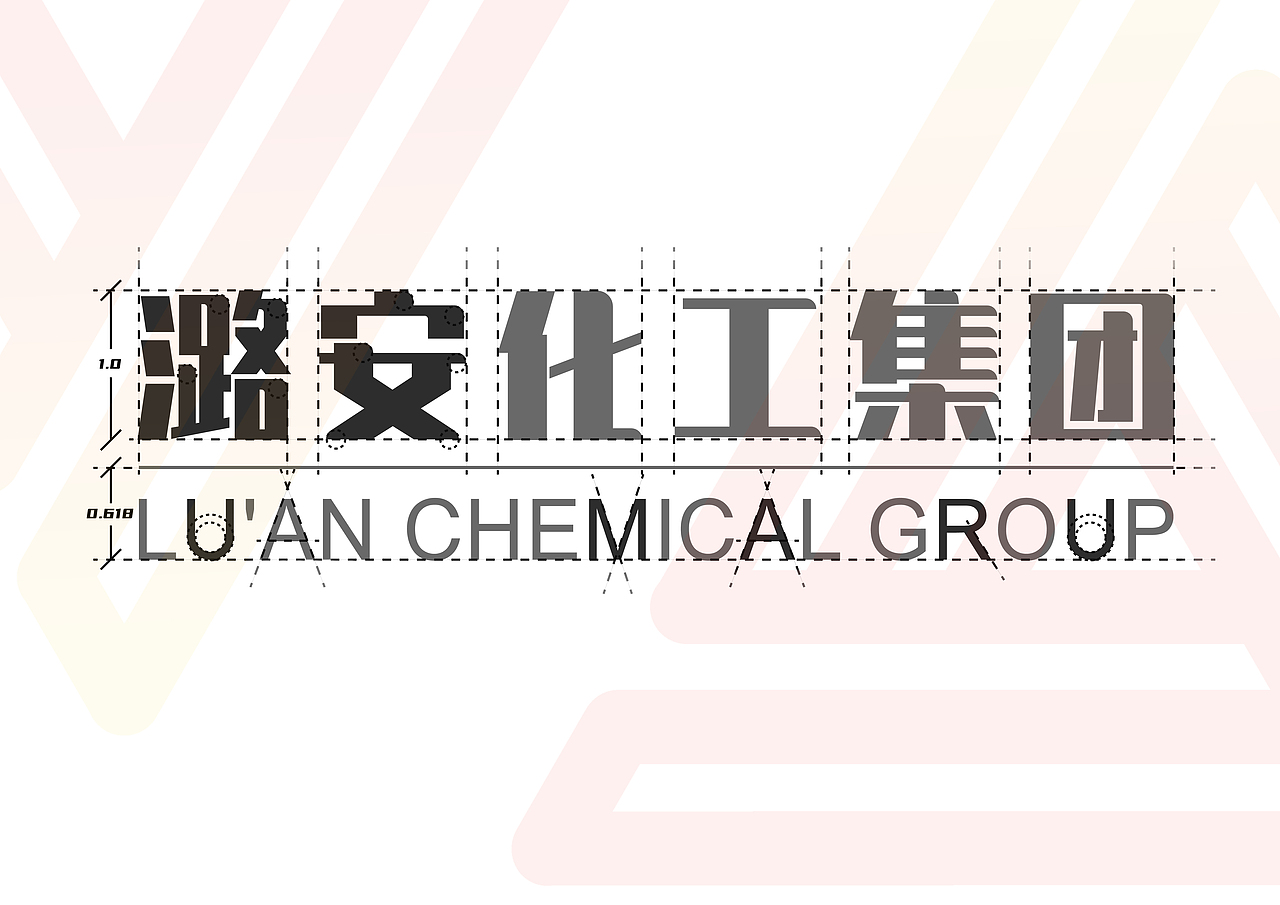 潞安化工集团logo设计（图ZMzY0NDc5Mjg4） - Logo - 站酷设计师盖盖大朋友原创素材 - 站酷ZCOOL