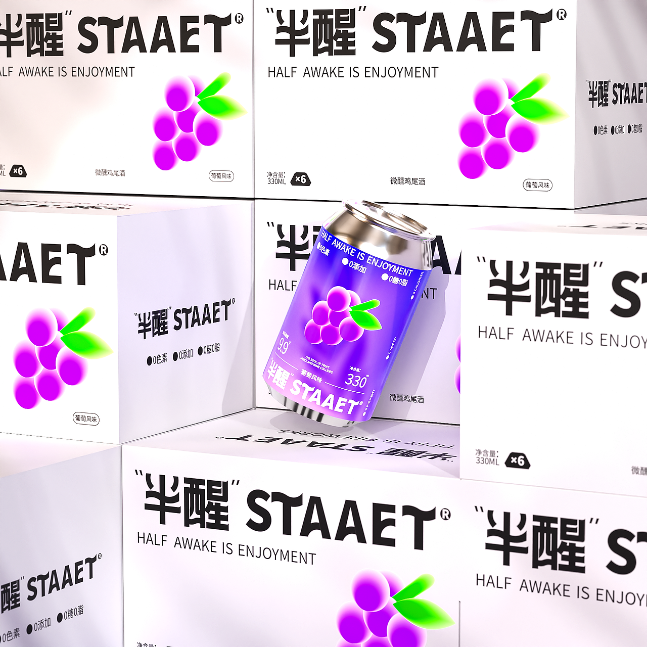 《半醒 STAAET》鸡尾酒品牌包装全案设计（图ZMzYwOTYyNTAw） - 品牌 - 站酷设计师胖锟是个大宝原创素材 - 站酷ZCOOL
