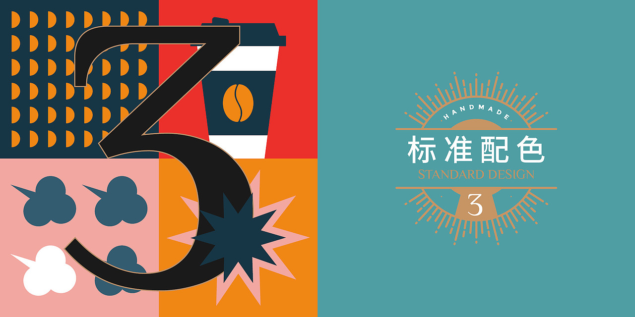 咖啡品牌VIS设计（图ZMzAwMjM0MDI0） - 新锐潮流插画 - 站酷设计师梧花Echa原创素材 - 站酷ZCOOL