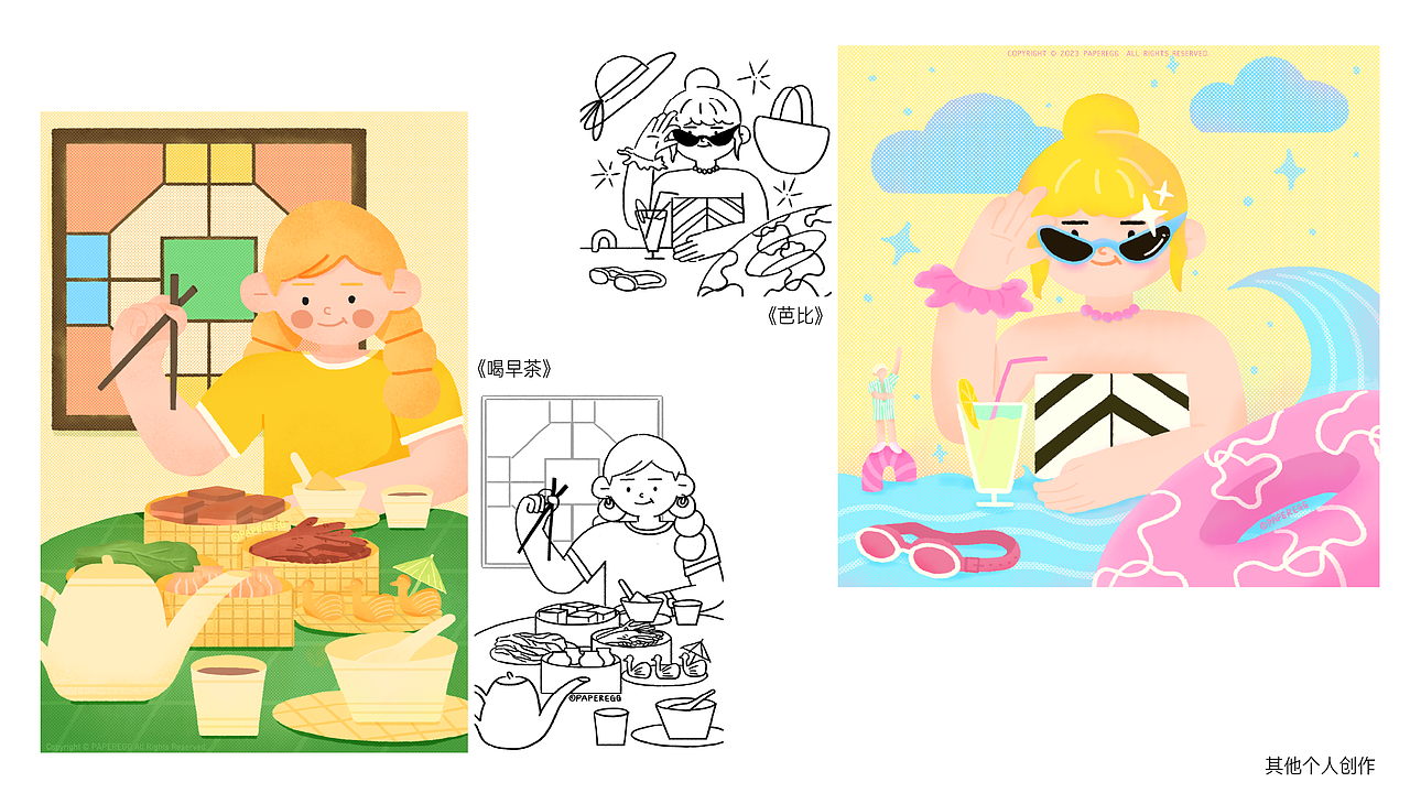 插画作品合集（图ZMzUyMjA4OTA0） - 创作习作 - 站酷设计师爬坡鹅原创素材 - 站酷ZCOOL