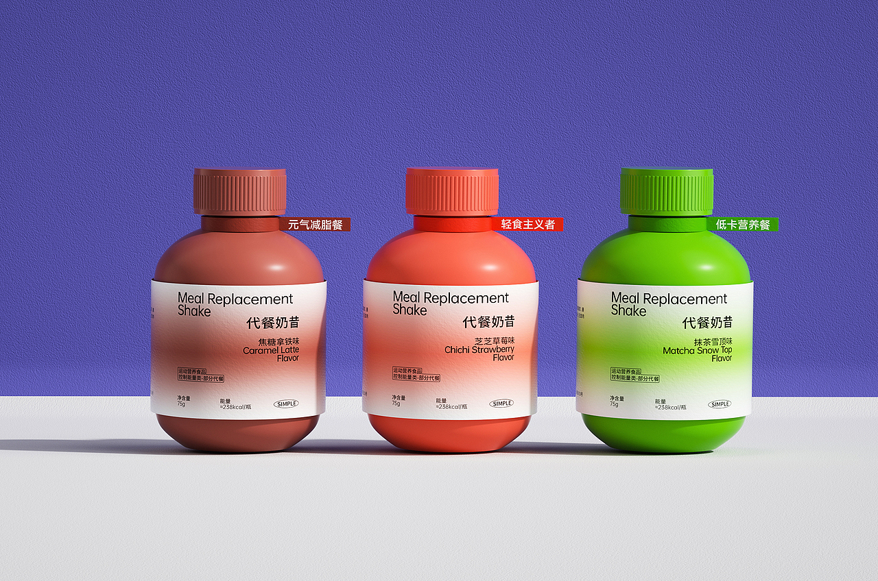 代餐奶昔/包装设计（图ZMzUwMjE2OTk2） - 包装 - 站酷设计师再吃一个苹果原创素材 - 站酷ZCOOL