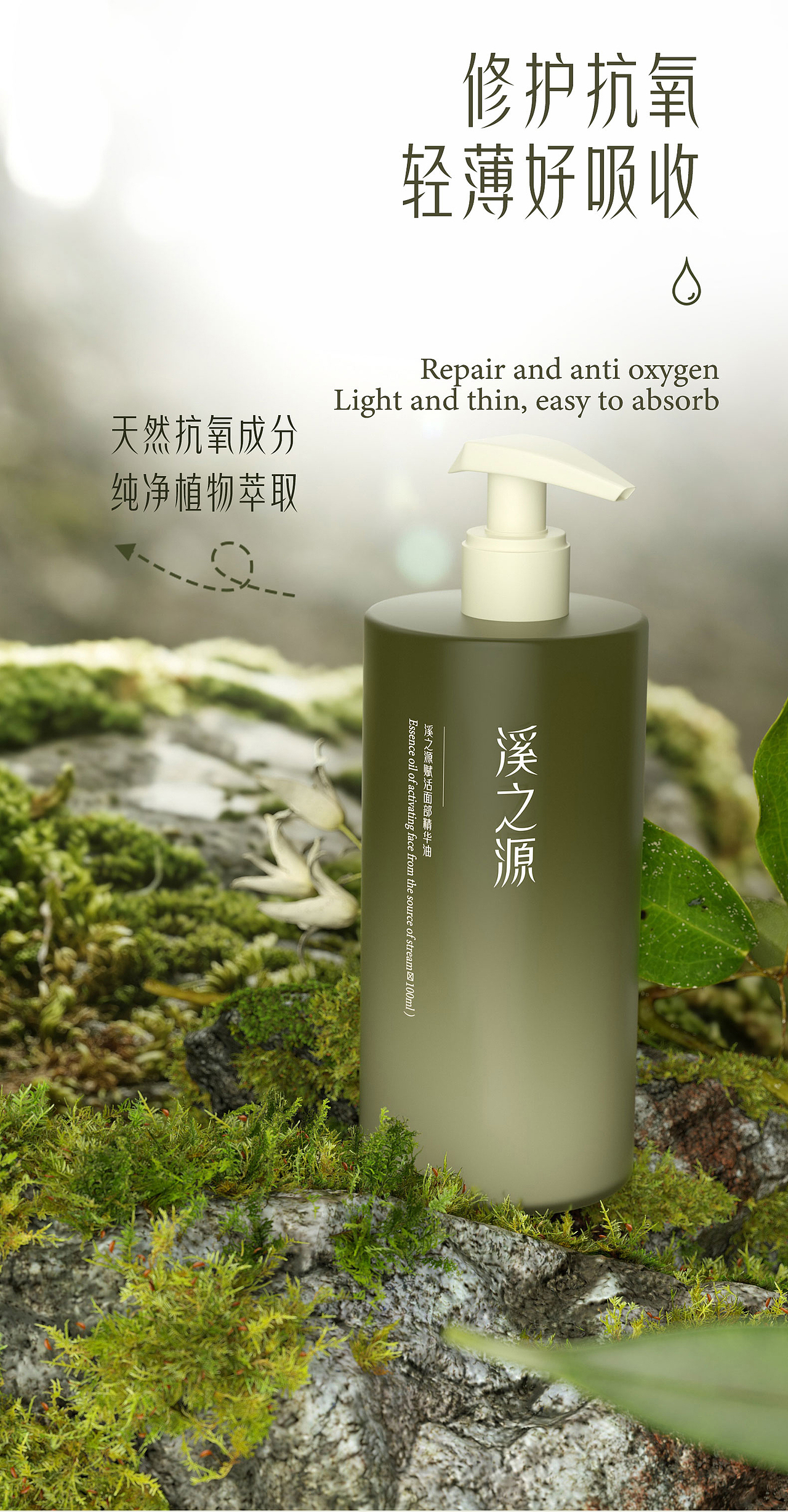 详情页设计合集