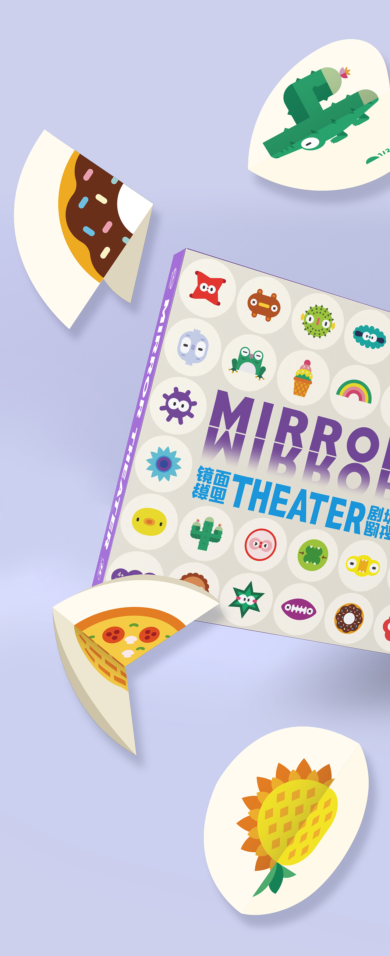 儿童桌游—镜面剧场（图ZMzAxOTc3NTQw） - 儿童插画 - 站酷设计师阿北_Betty原创素材 - 站酷ZCOOL