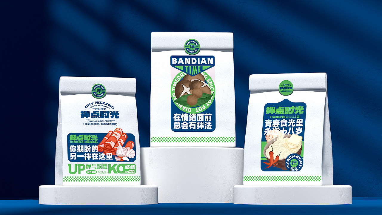 所喜作品:拌点时光干拌麻辣烫餐饮全案设计