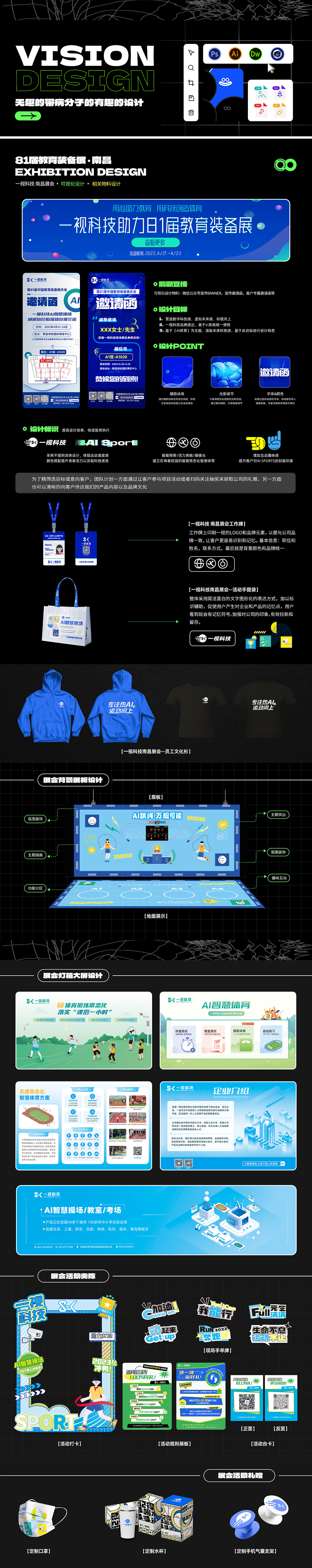 带病份子@工作汇报（图ZMzM3Mjk3OTUy） - 其他平面 - 站酷设计师秃头老姨原创素材 - 站酷ZCOOL