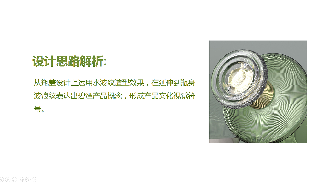 白酒包装设计丨碧潭酒（图ZMzA3MTA4Mjg0） - 包装 - 站酷设计师KKi设计原创素材 - 站酷ZCOOL