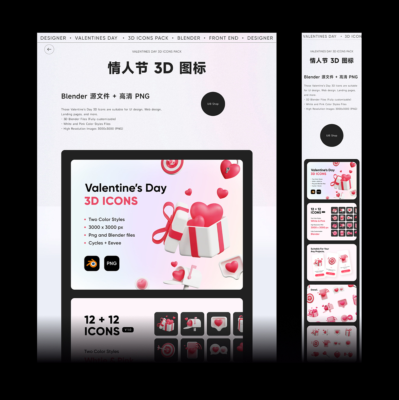 基础的项目模板示例页面