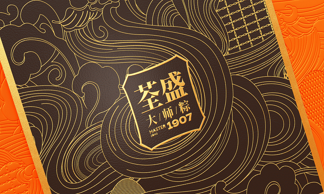 荃盛端午:匠心传承,有礼荃盛