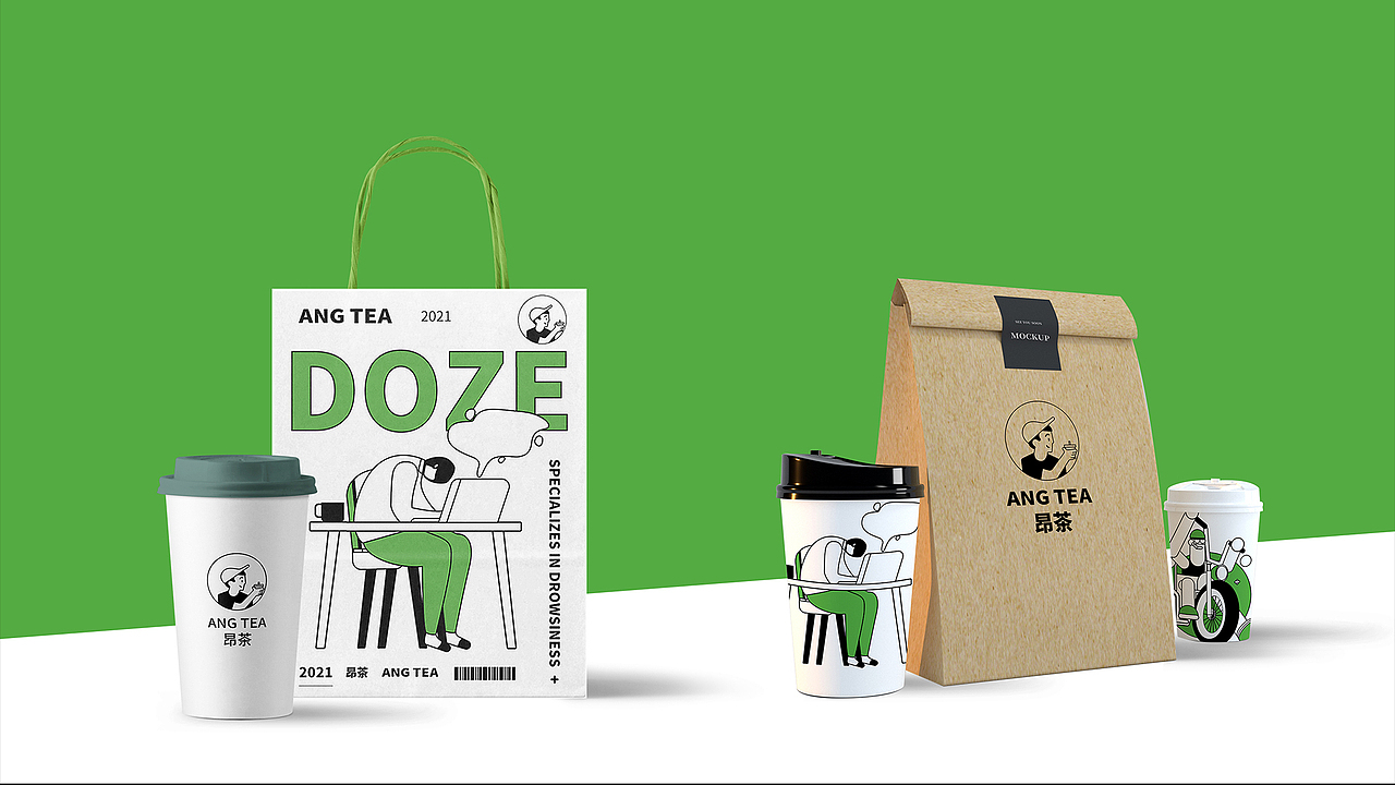 茶饮-品牌设计（图ZMjk2Njg4NzM2） - 品牌 - 站酷设计师云野设计师原创素材 - 站酷ZCOOL