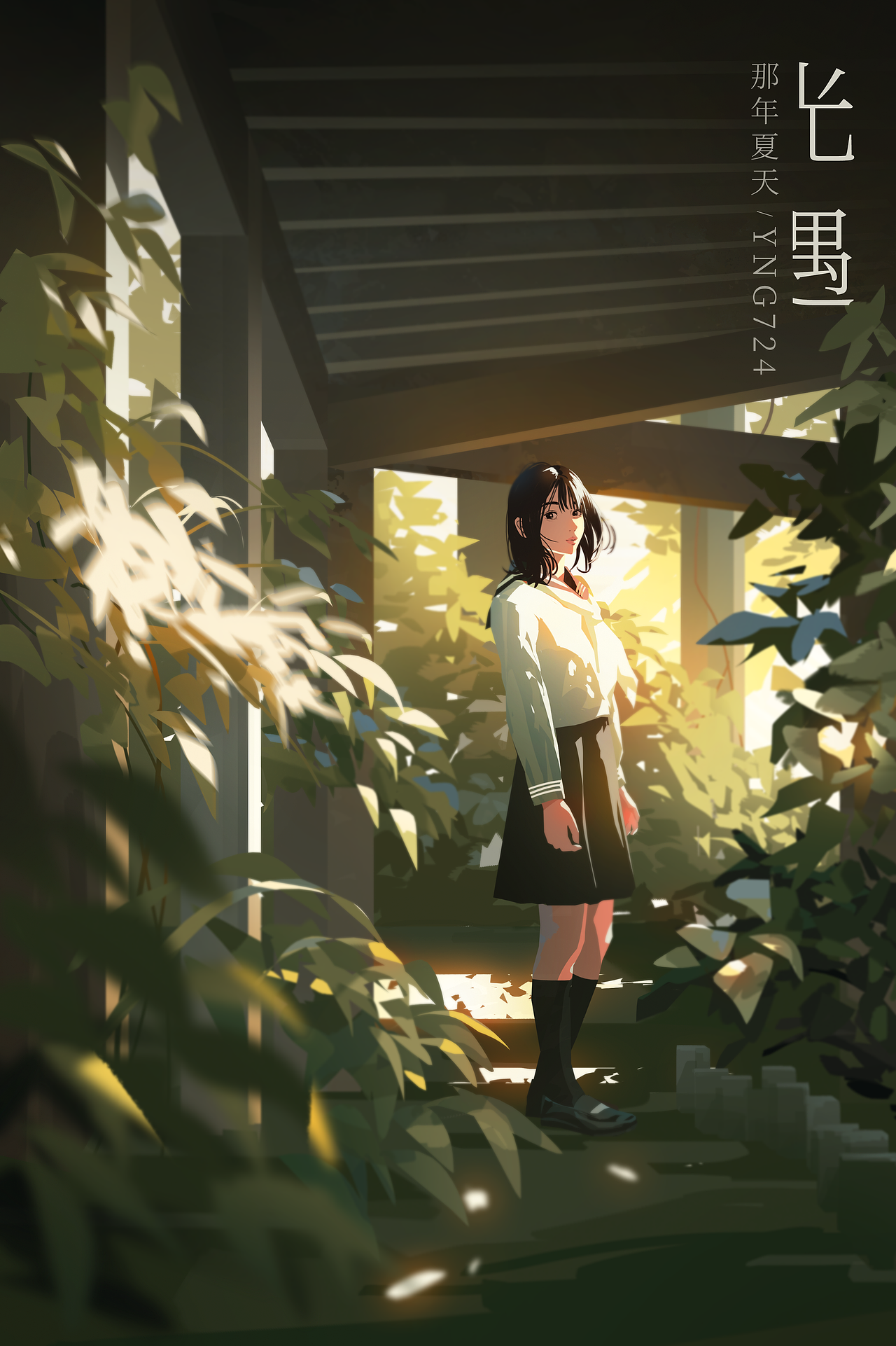 夏日插画 那些光遇的日子（图ZMzA0NDkwMzI0） - 商业插画 - 站酷设计师YNG724原创素材 - 站酷ZCOOL