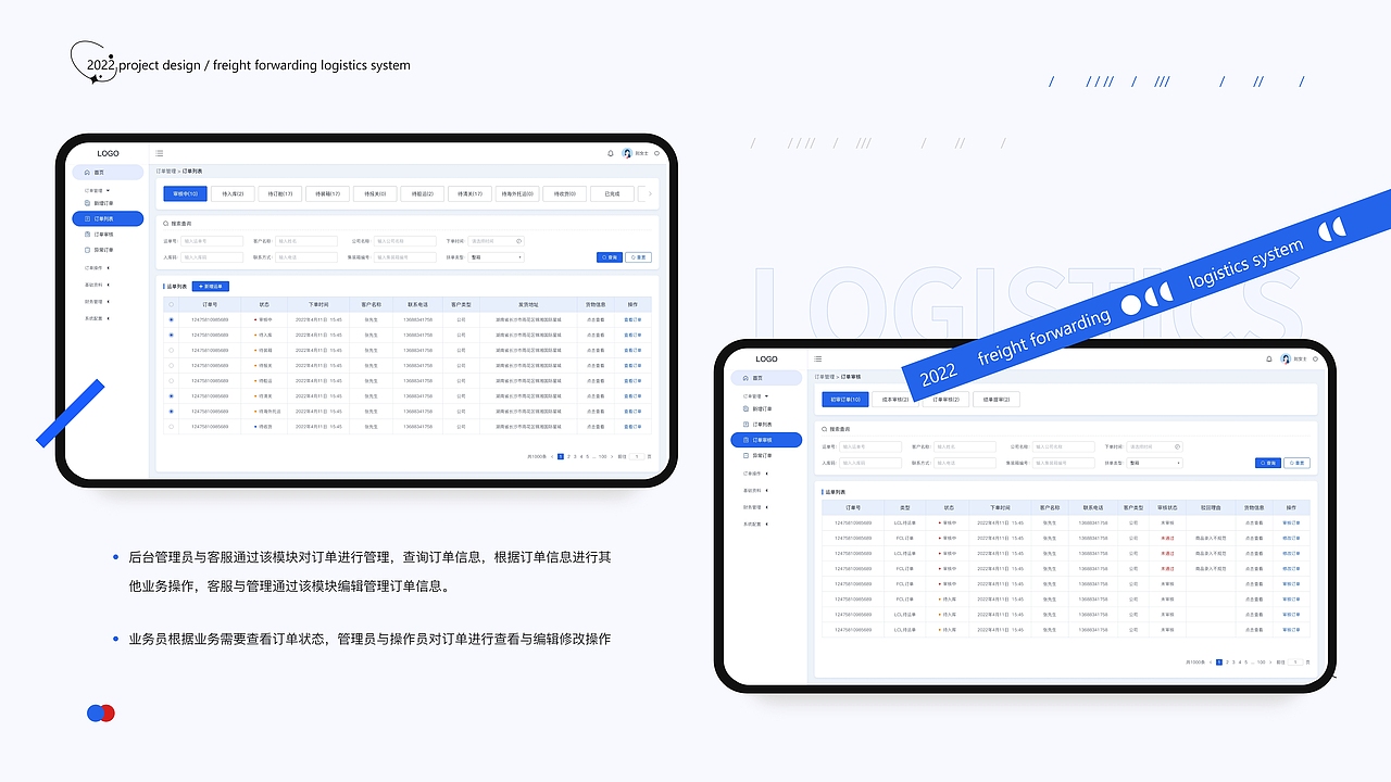 2022-个人作品集（图ZMzI1NDI5MjU2） - 其他UI - 站酷设计师小坏马原创素材 - 站酷ZCOOL