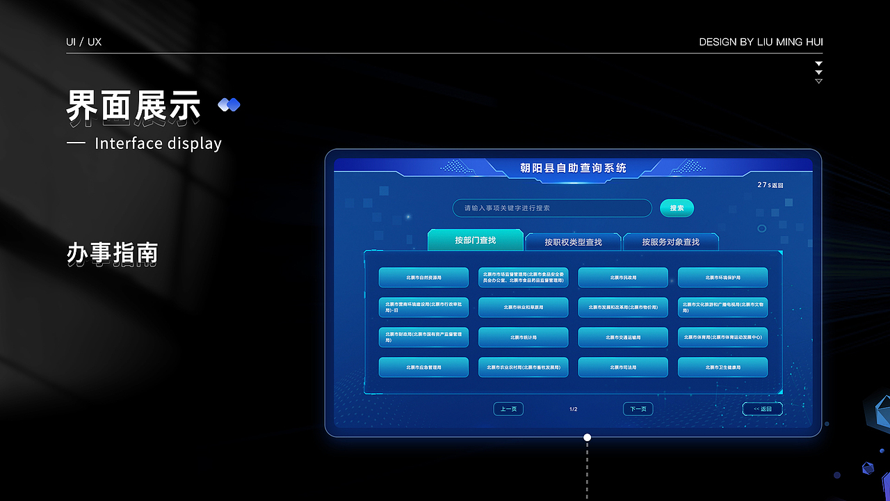 作品集（图ZMzI2MTk3MTUy） - 软件界面 - 站酷设计师不吃辣了原创素材 - 站酷ZCOOL