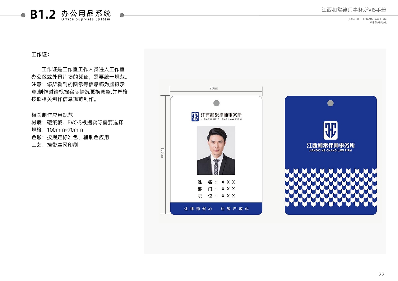 江西和常律师事务所logo设计（图ZMzUyODk3MDQw） - 海报 - 站酷设计师123zxcvb原创素材 - 站酷ZCOOL