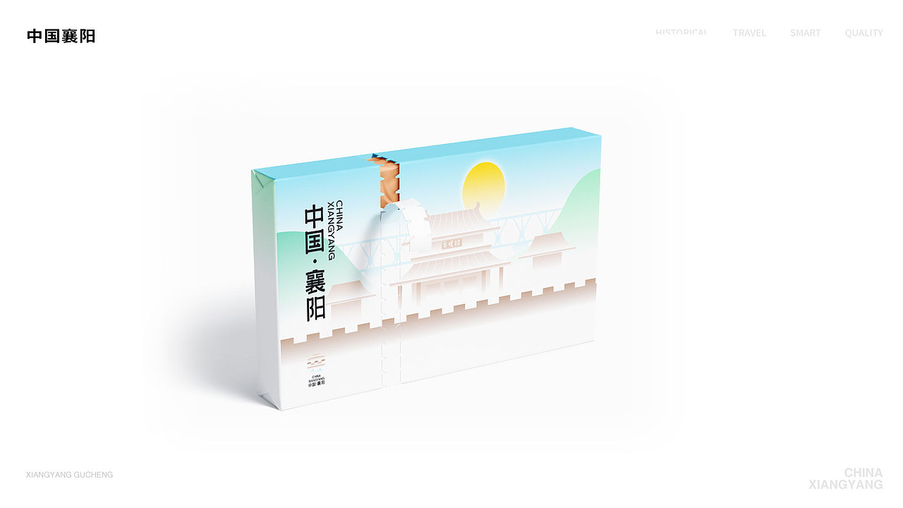 城市文旅形象标识logo I 襄阳（图ZMzMwOTc0NTYw） - 品牌 - 站酷设计师哆啦喂梦原创素材 - 站酷ZCOOL