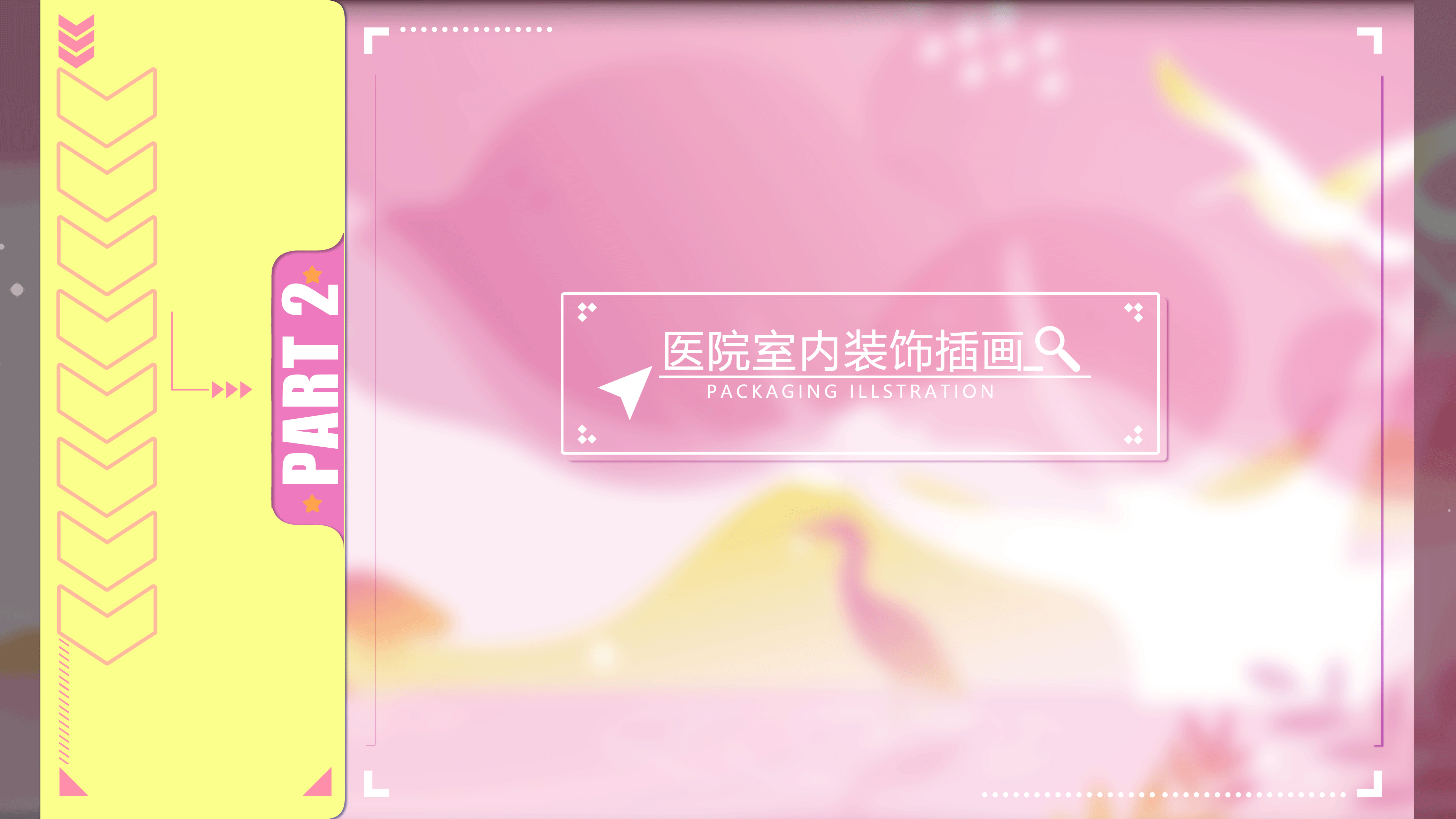 个人作品总结