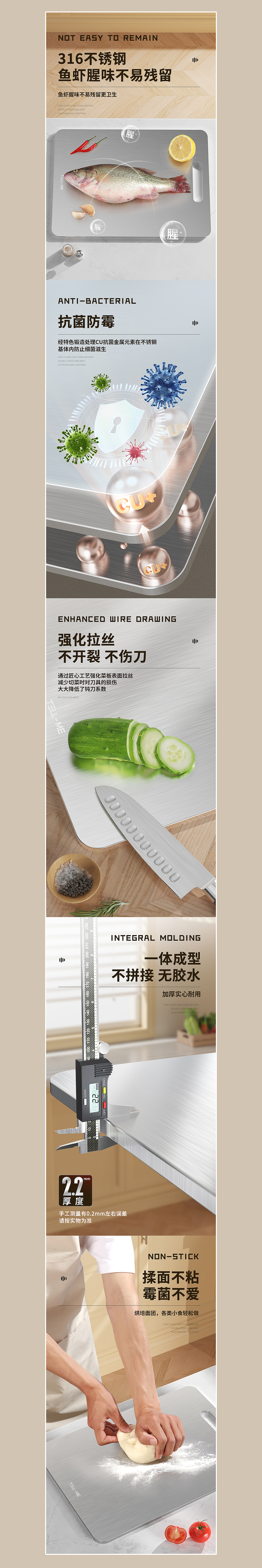 不锈钢菜板（图ZMzY3OTc1MDI0） - 电商 - 站酷设计师立青三点零原创素材 - 站酷ZCOOL