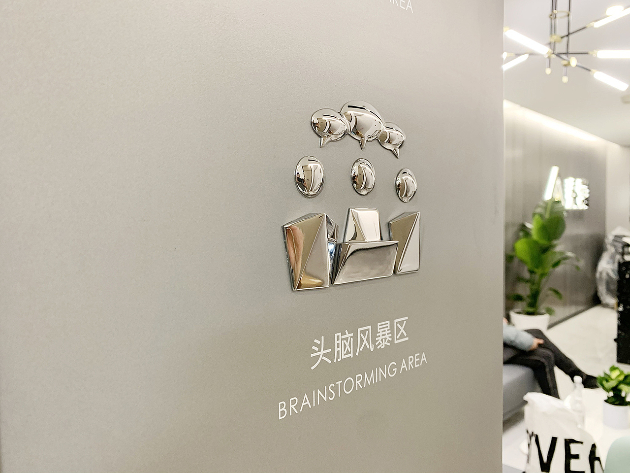 泰巢·上海平安财富大厦空间导视设计（图ZMzQzMDQ3Mjg0） - 商业空间设计 - 站酷设计师EGDESIGN环图设计原创素材 - 站酷ZCOOL