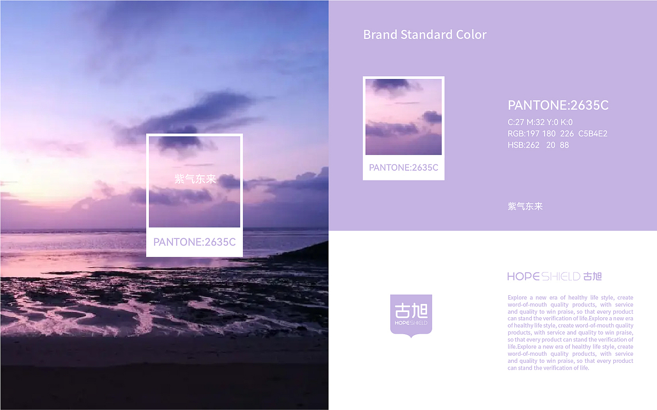 古旭一次性床品全案设计（图ZMzI3NjM1MDk2） - 包装 - 站酷设计师Easendesign原创素材 - 站酷ZCOOL