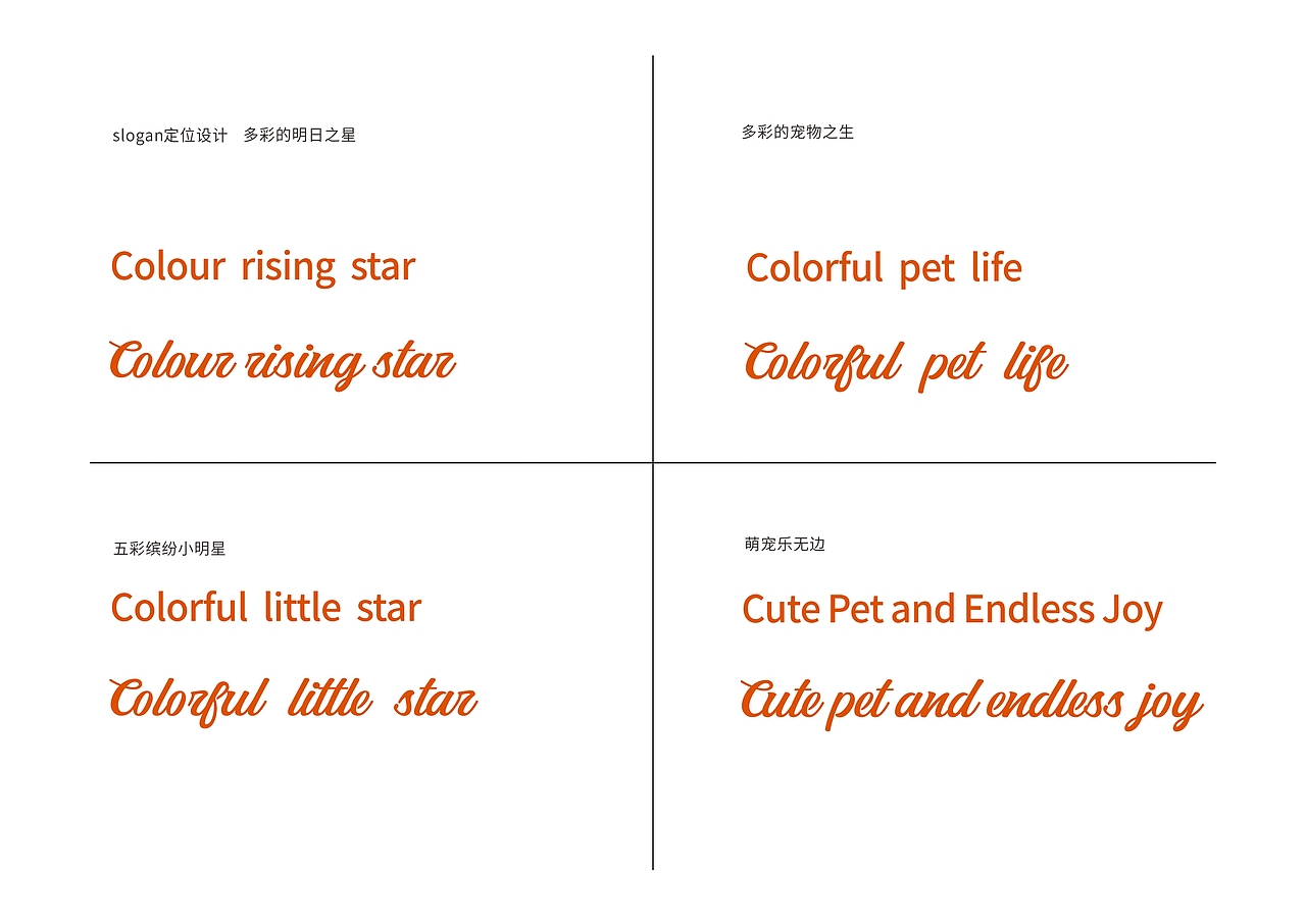 COLSTR酷鸭星宠物食品品牌全案策划定位及VIS-上海因心（图ZMzY4Mjg3OTAw） - 品牌 - 站酷设计师INHEART上海因心原创素材 - 站酷ZCOOL