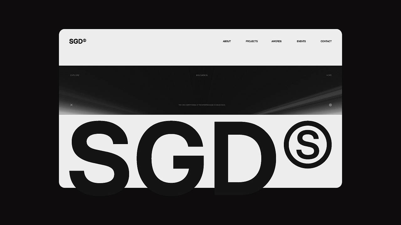 SGD 硕观至道
