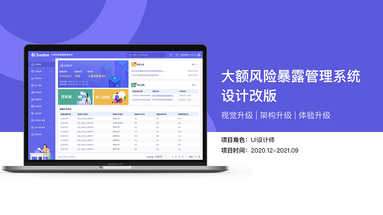 作品集（图ZMzE4Nzk3NzMy） - 软件界面 - 站酷设计师浮圆子原创素材 - 站酷ZCOOL