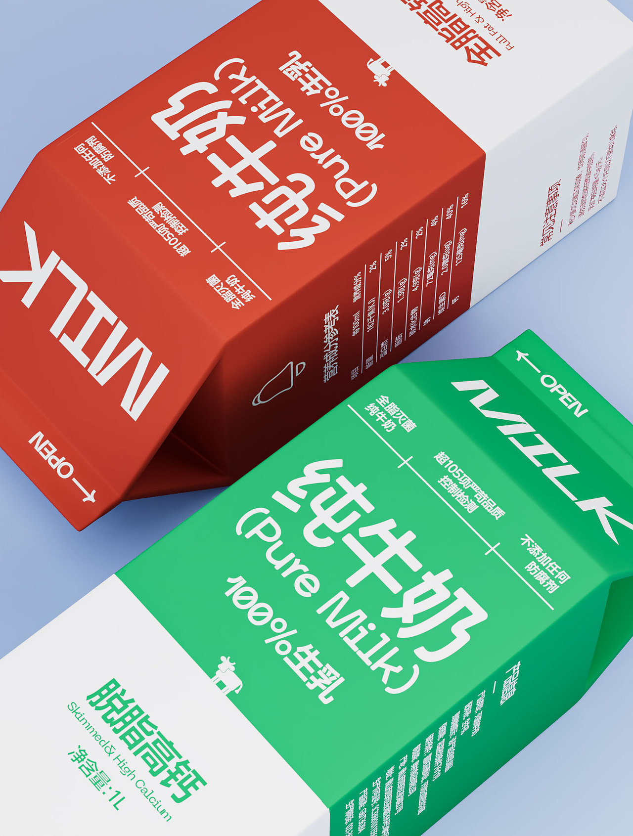 纯牛奶饮品包装设计
