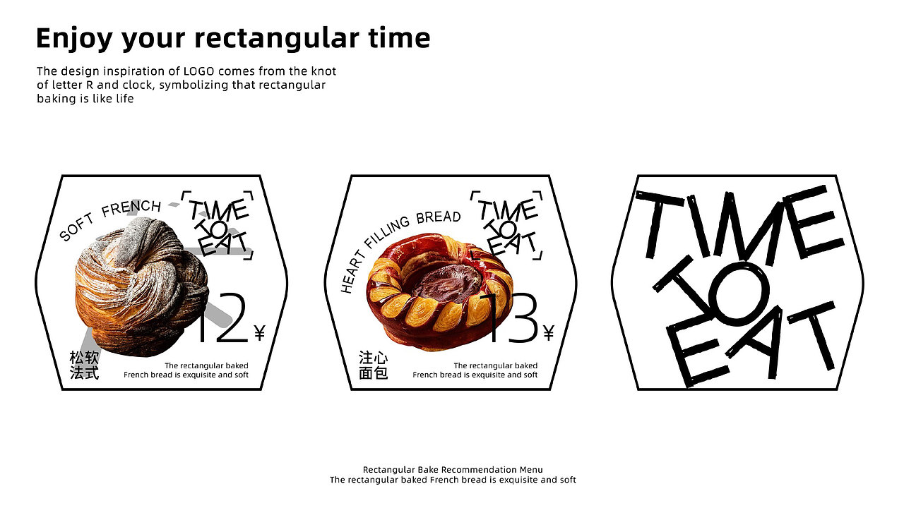【烘焙品牌】 Rectangle矩形烘焙(图ZMzYyMTk2NTI4) - 品牌 - 站酷设计师环球去野WINGCC原创素材 - 站酷ZCOOL