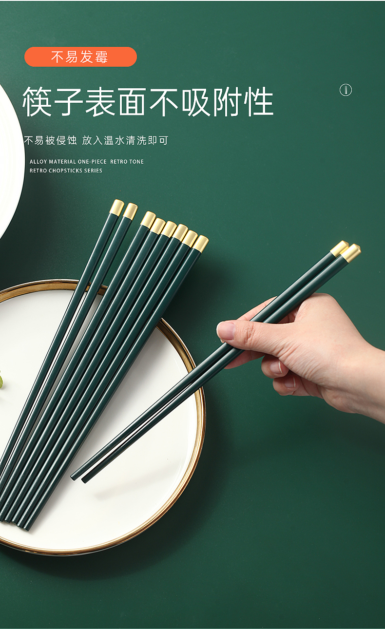 抗菌合金筷子家用高档不发霉耐高温快子一人一筷家庭