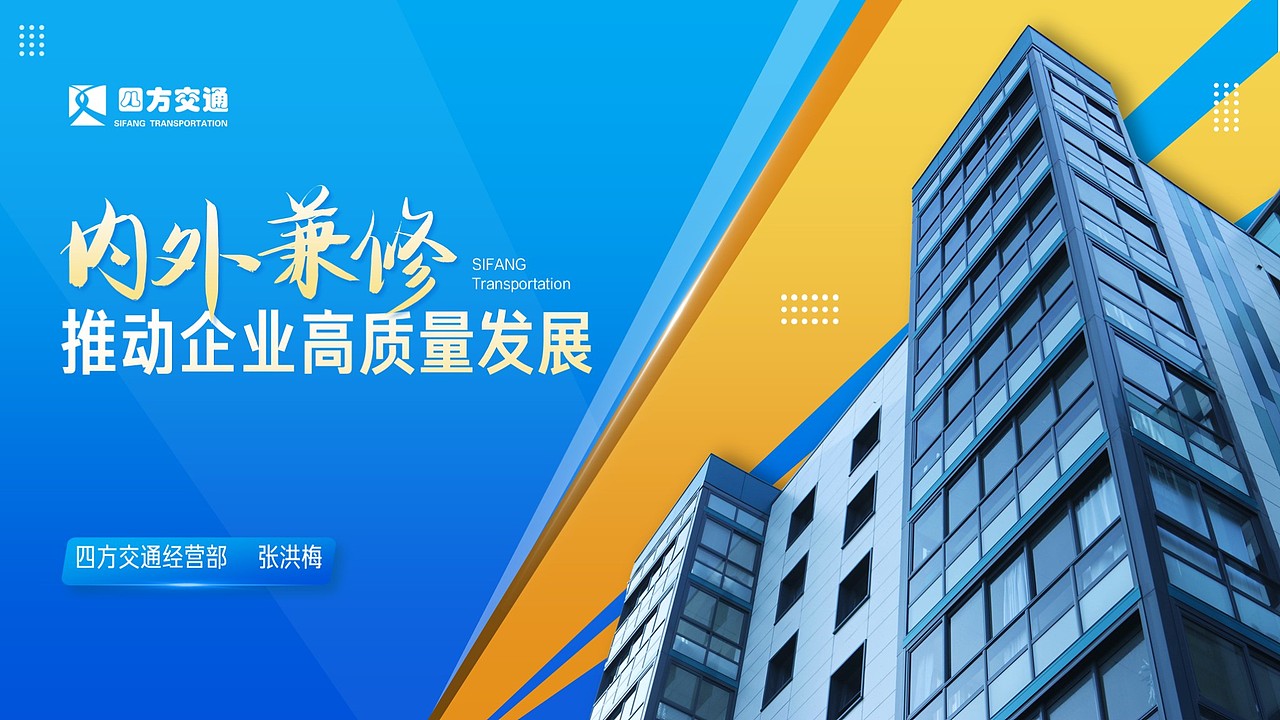 企業(yè)年終部門匯報(bào)PPT（圖ZMzA1ODUyMzE2） - PPT/Keynote - 站酷設(shè)計(jì)師Penny在做PPT原創(chuàng)素材 - 站酷ZCOOL