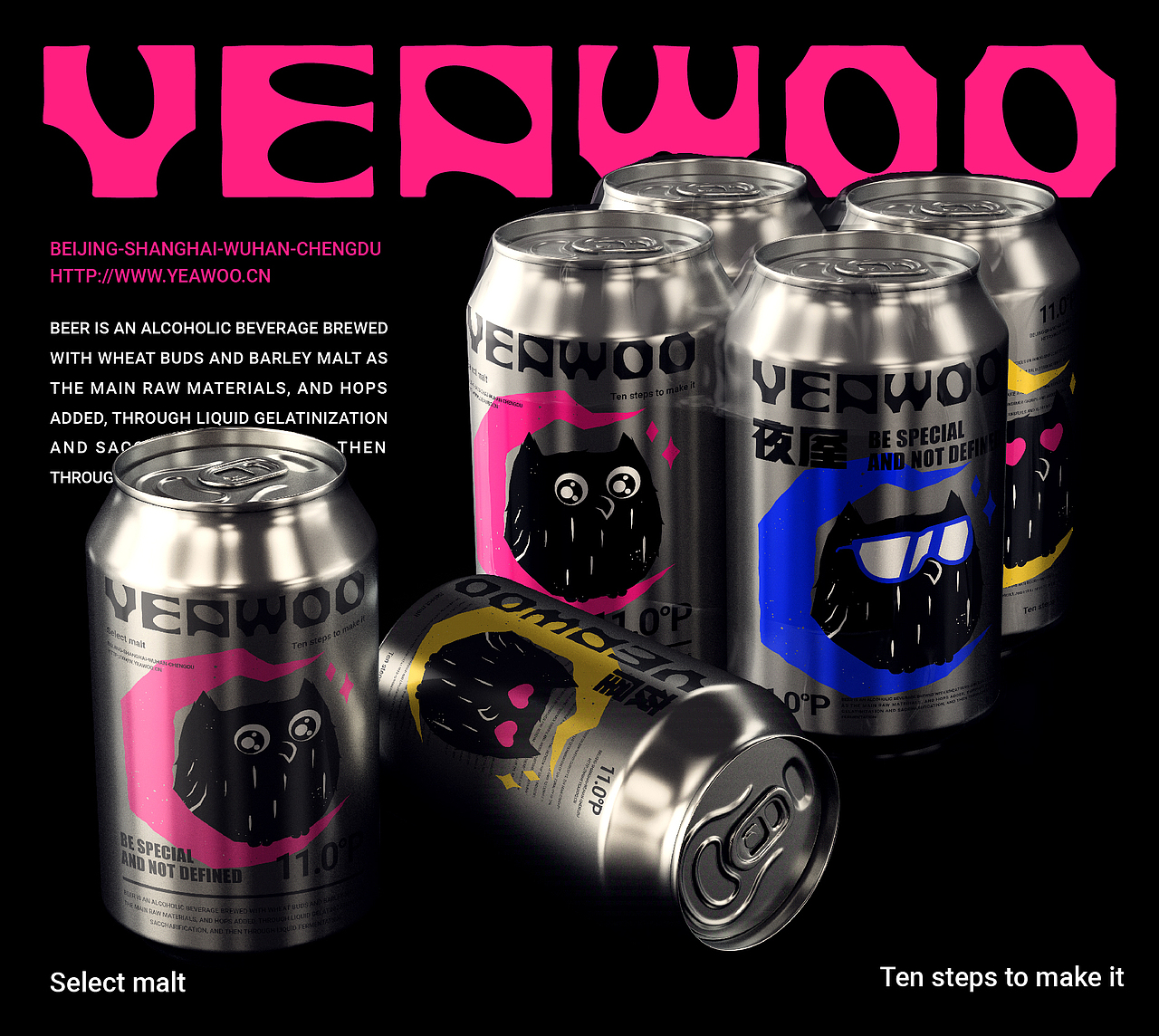 YEAWOO夜屋-酒吧品牌形象设计（图ZMzIwODUzNTQ4） - 品牌 - 站酷设计师一罐小李原创素材 - 站酷ZCOOL