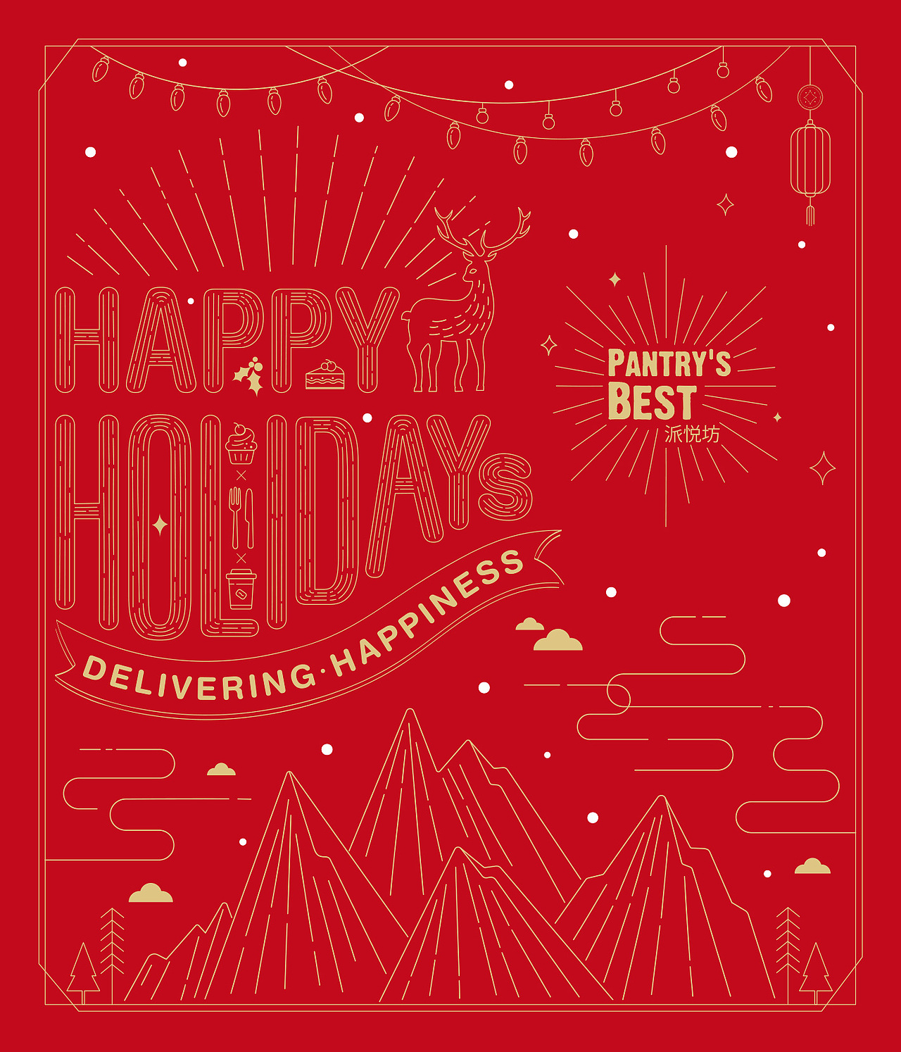 平面设计合集1——节日氛围（图ZMzQxNTUwNTUy） - 海报 - 站酷设计师snowyburns原创素材 - 站酷ZCOOL