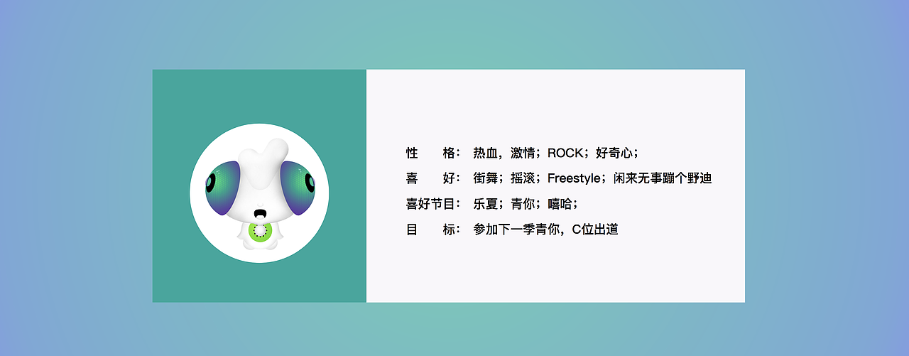 IP设计 - yoyo ^ 奇克闹 ^（图ZMzA4NzQyNDA0） - IP形象 - 站酷设计师皮卡卡平原创素材 - 站酷ZCOOL