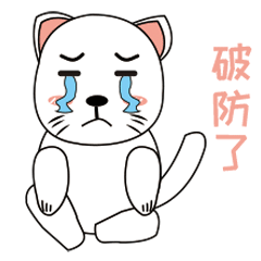 微信表情包“章阿喵”上架了