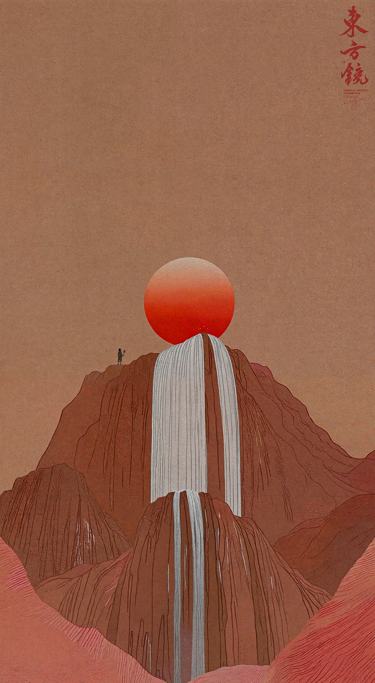 毫克字迹X东方镜系列插画