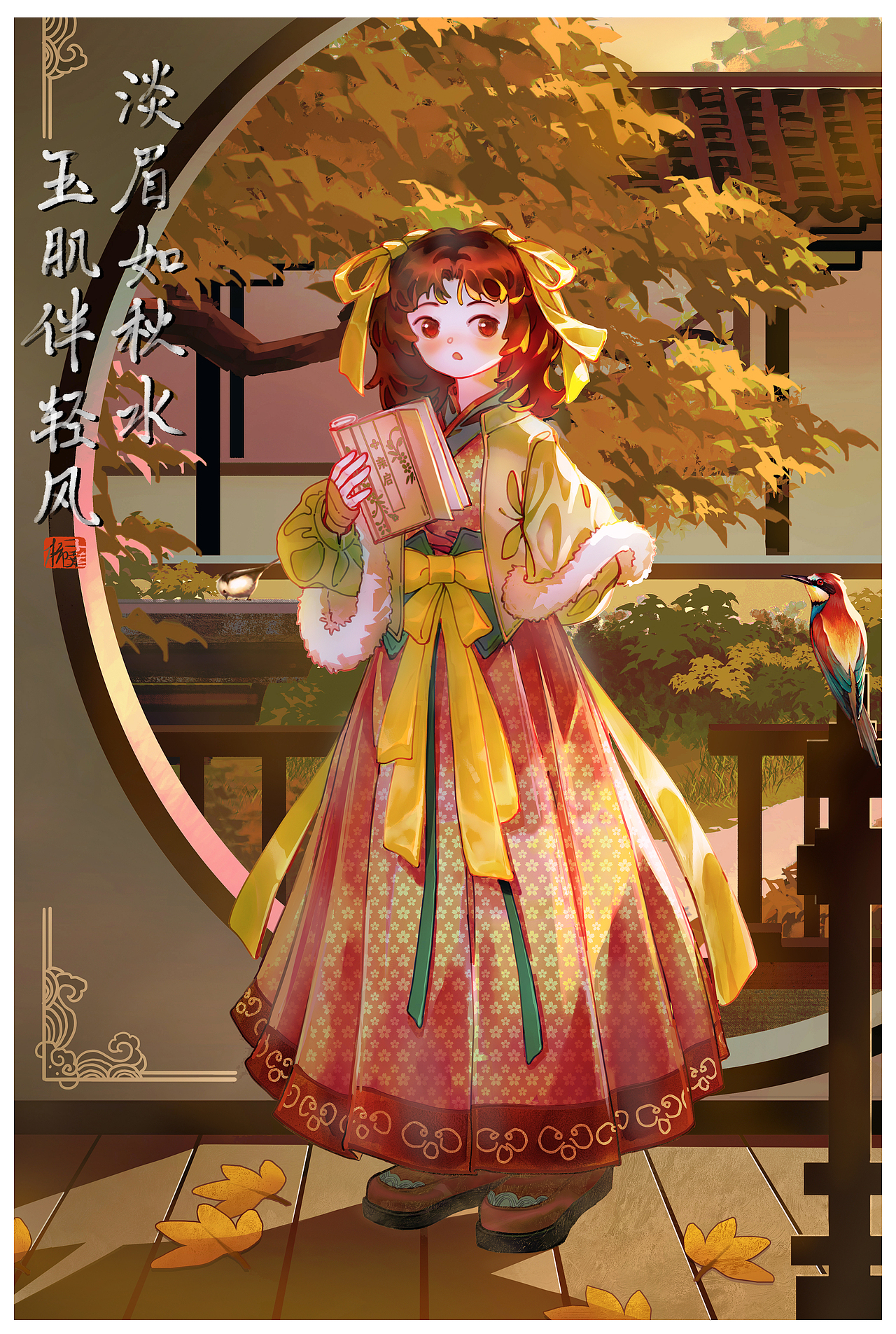 古风插画（图ZMzQ1MDk1MzUy） - 艺术插画 - 站酷设计师柿子葉原创素材 - 站酷ZCOOL