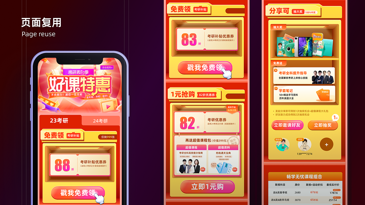 「壹JIANG」年终述职（图ZMzA2NjM1MTM2） - 其他平面 - 站酷设计师壹JIANG原创素材 - 站酷ZCOOL