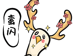 湖北省博物馆文物卡通方言表情包