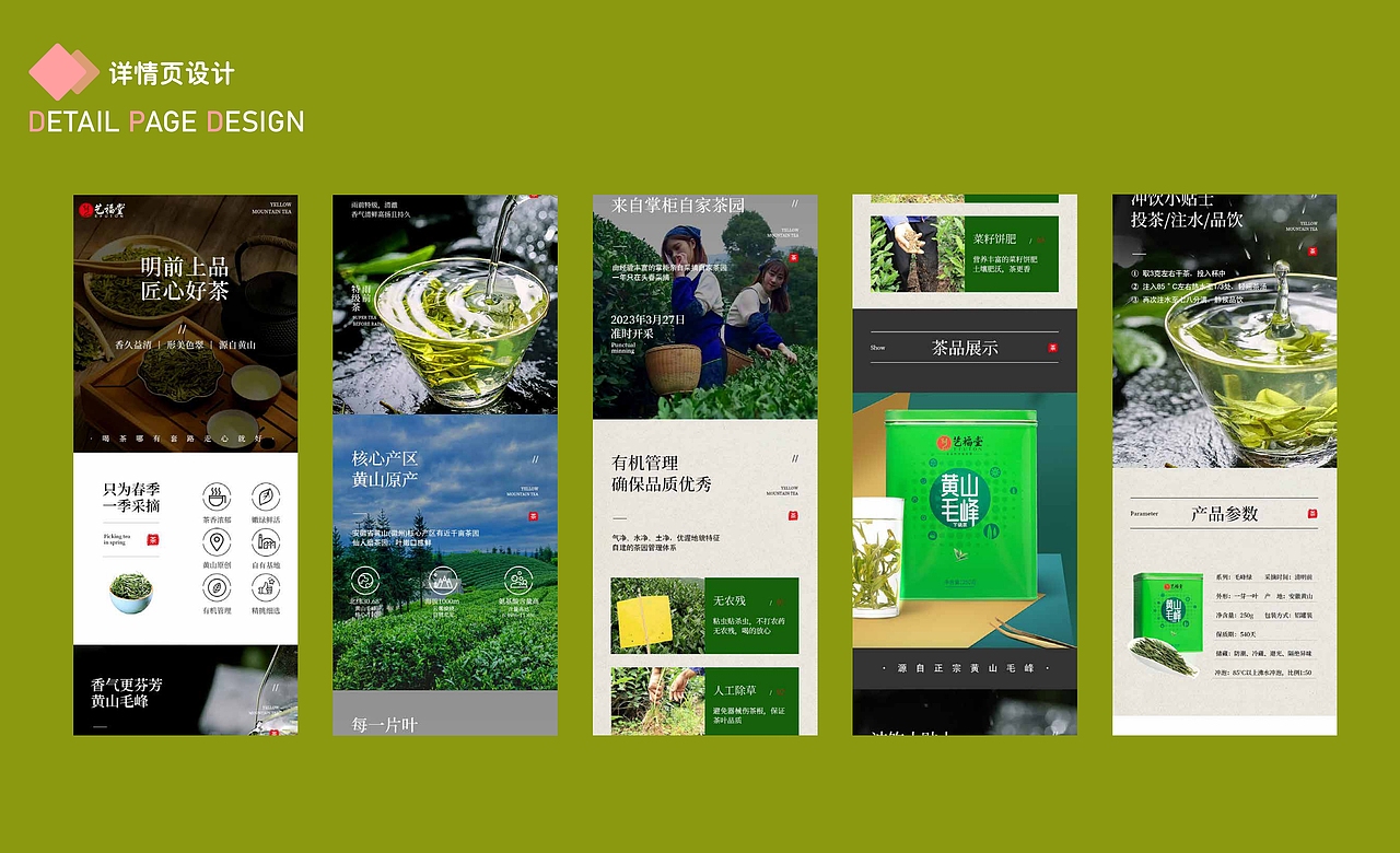 个人作品集（图ZMzIzNjg5MjEy） - 电商 - 站酷设计师Z948543101原创素材 - 站酷ZCOOL