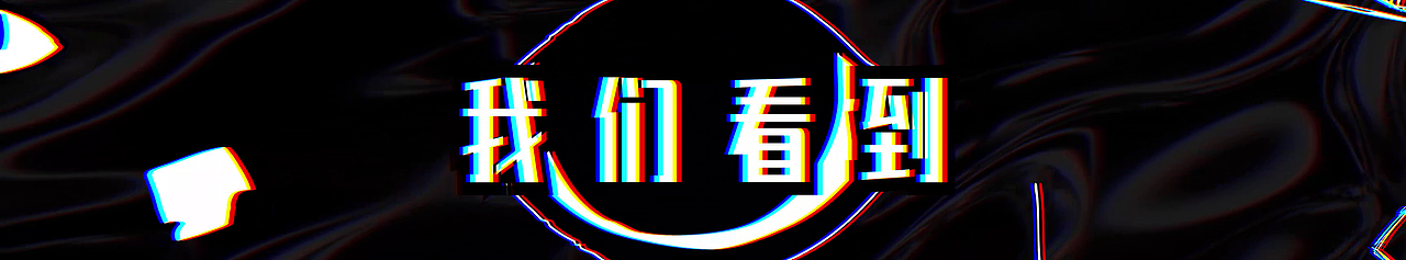 化妆品年会开场视频（图ZMzQwOTc2Njk2） - 动画/影视 - 站酷设计师爱吃橙子的麦兜菌原创素材 - 站酷ZCOOL